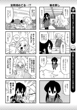 Page 481
