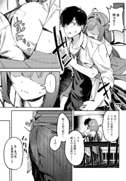 Page 358