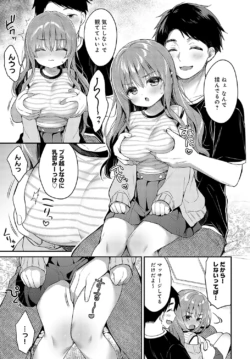 Page 198
