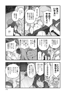 Page 476