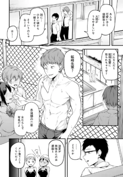 Page 247