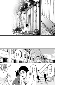 Page 270