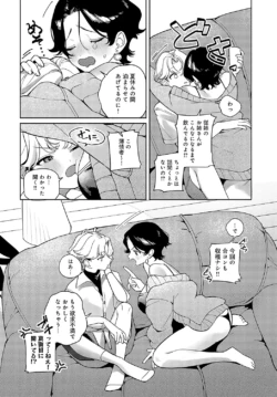 Page 171