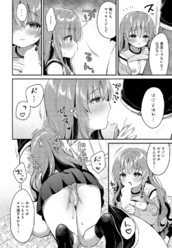 Page 203