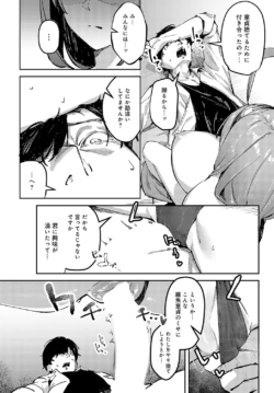Page 370