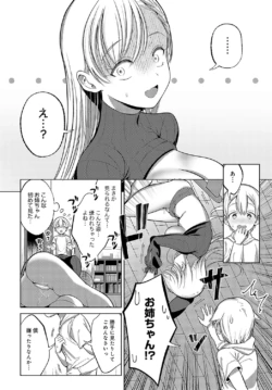 Page 381