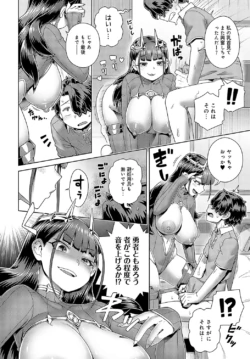 Page 231