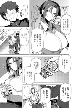 Page 330