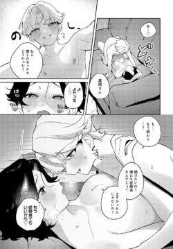 Page 186