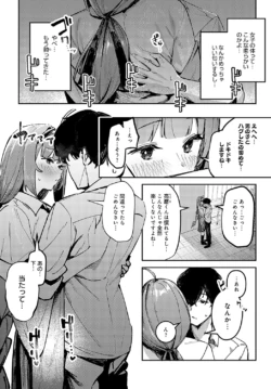 Page 354