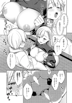 Page 386