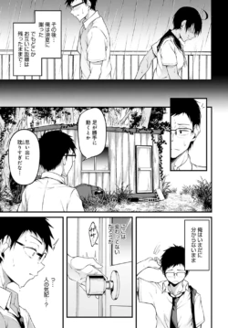 Page 254