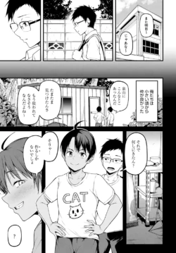 Page 248