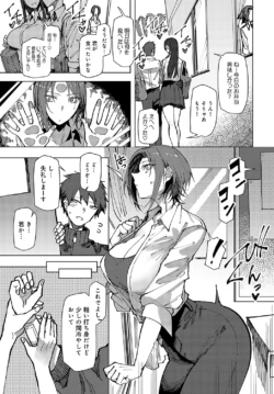 Page 332