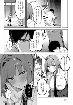 Page 377