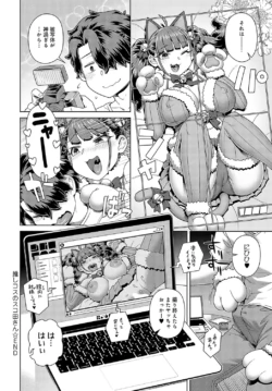 Page 243