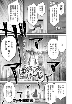 Page 474