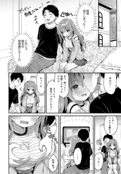 Page 197