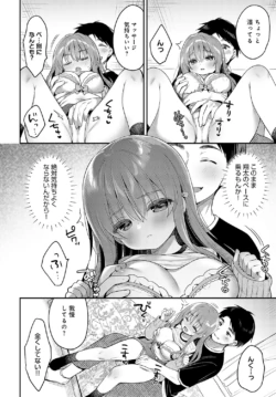 Page 199
