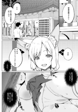 Page 309