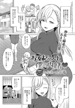 Page 378