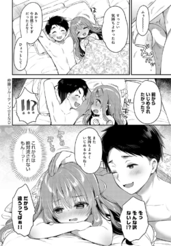 Page 217
