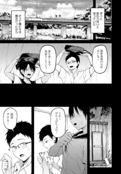 Page 250