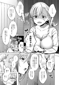 Page 392