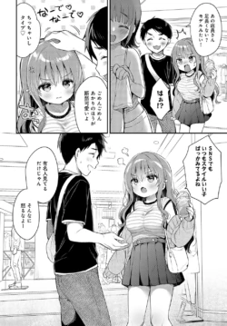 Page 195