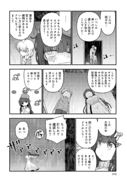 Page 477