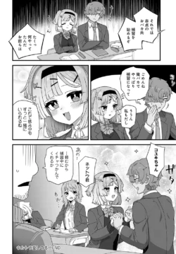 Page 445