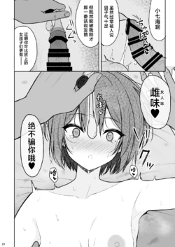 Page 27