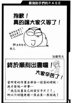 Page 213
