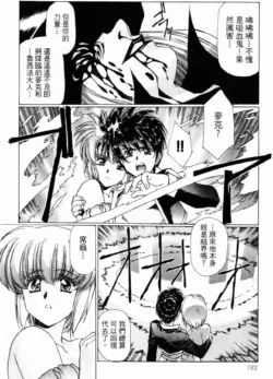 Page 191