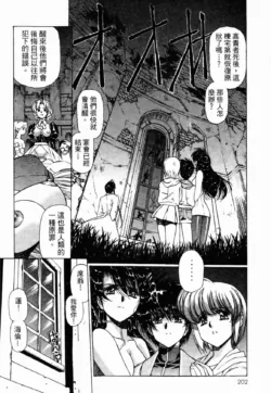 Page 200