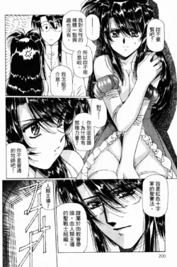 Page 198