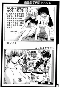 Page 215