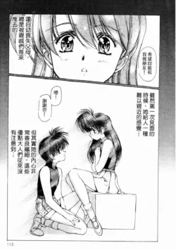 Page 114