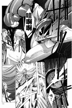 Page 180