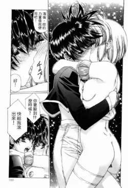 Page 165
