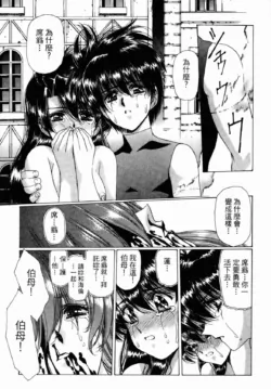 Page 184