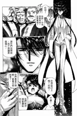 Page 196