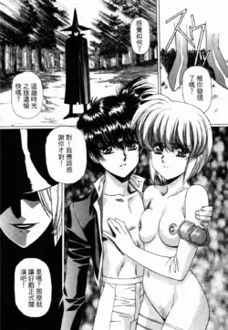 Page 166