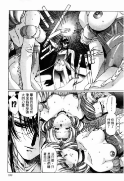 Page 197