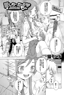 Page 130