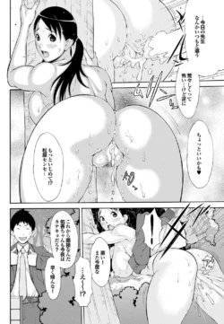 Page 161