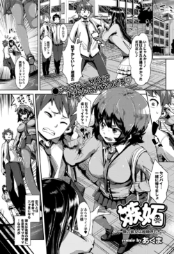 Page 156