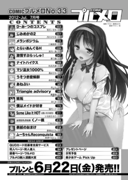 Page 201