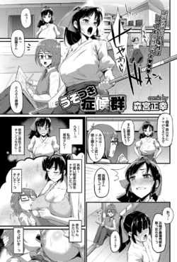 Page 102