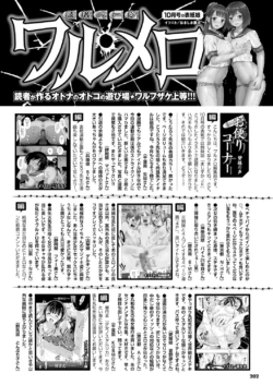 Page 201